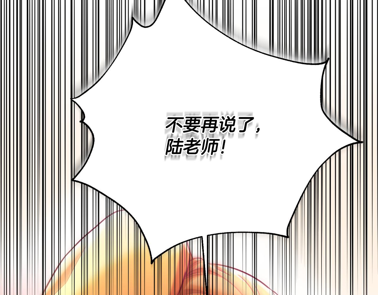 第9话 狠心拒绝(1/4)-第9话