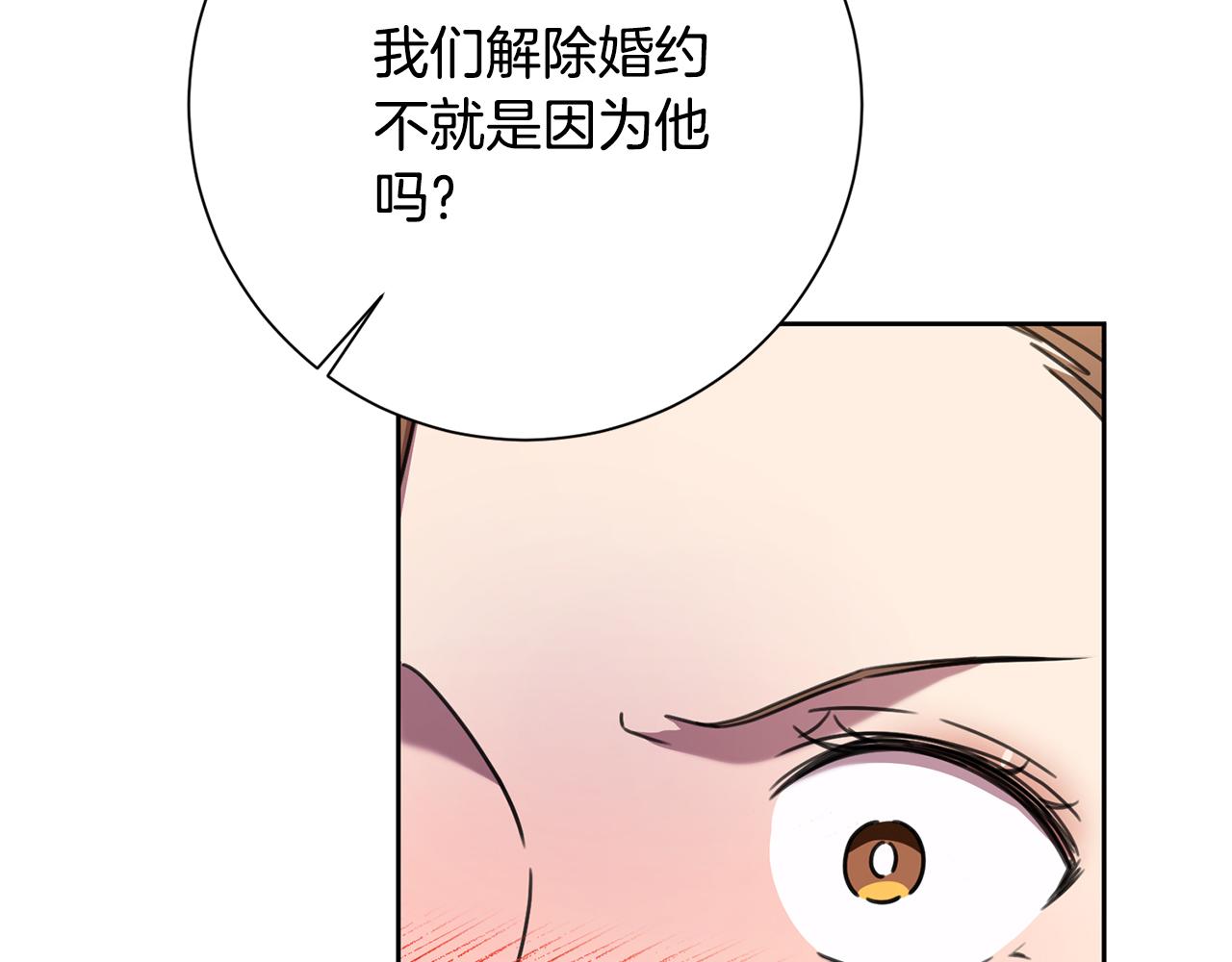 第81话 我们重新开始吧(1/6)-第81话