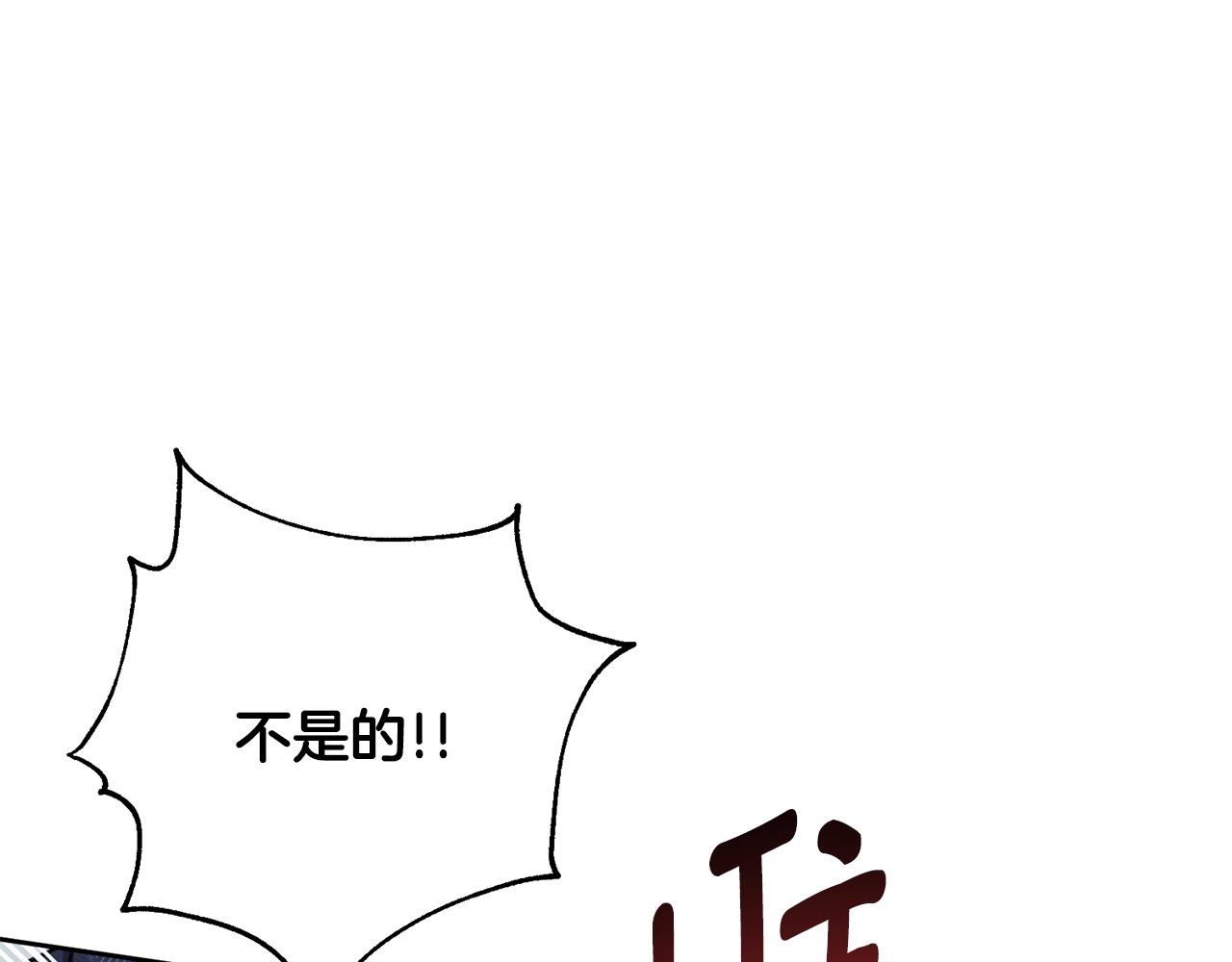 第81话 我们重新开始吧(1/6)-第81话
