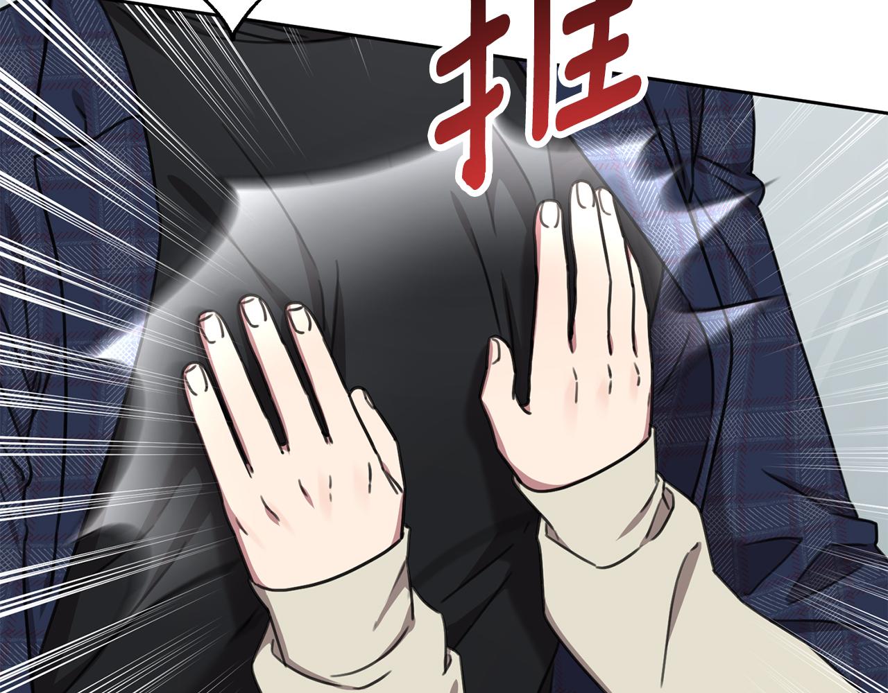 第81话 我们重新开始吧(1/6)-第81话