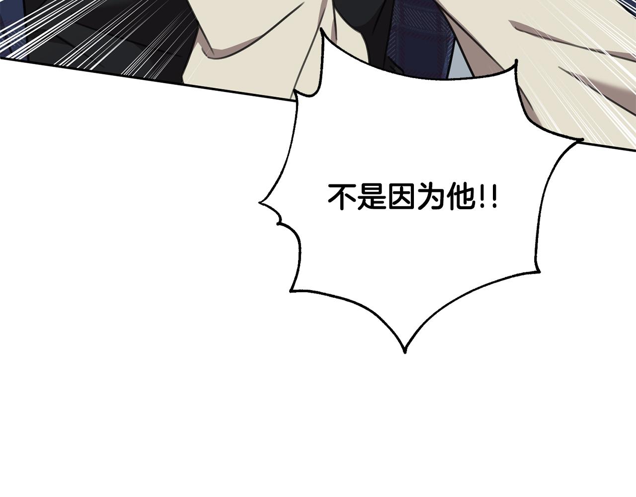 第81话 我们重新开始吧(1/6)-第81话