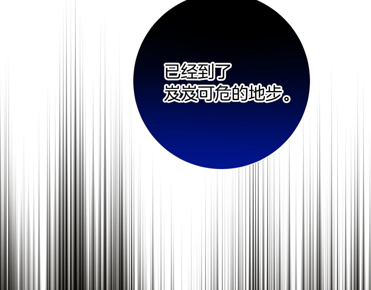 第81话 我们重新开始吧(1/6)-第81话