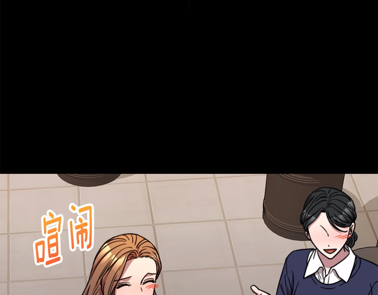第81话 我们重新开始吧(1/6)-第81话