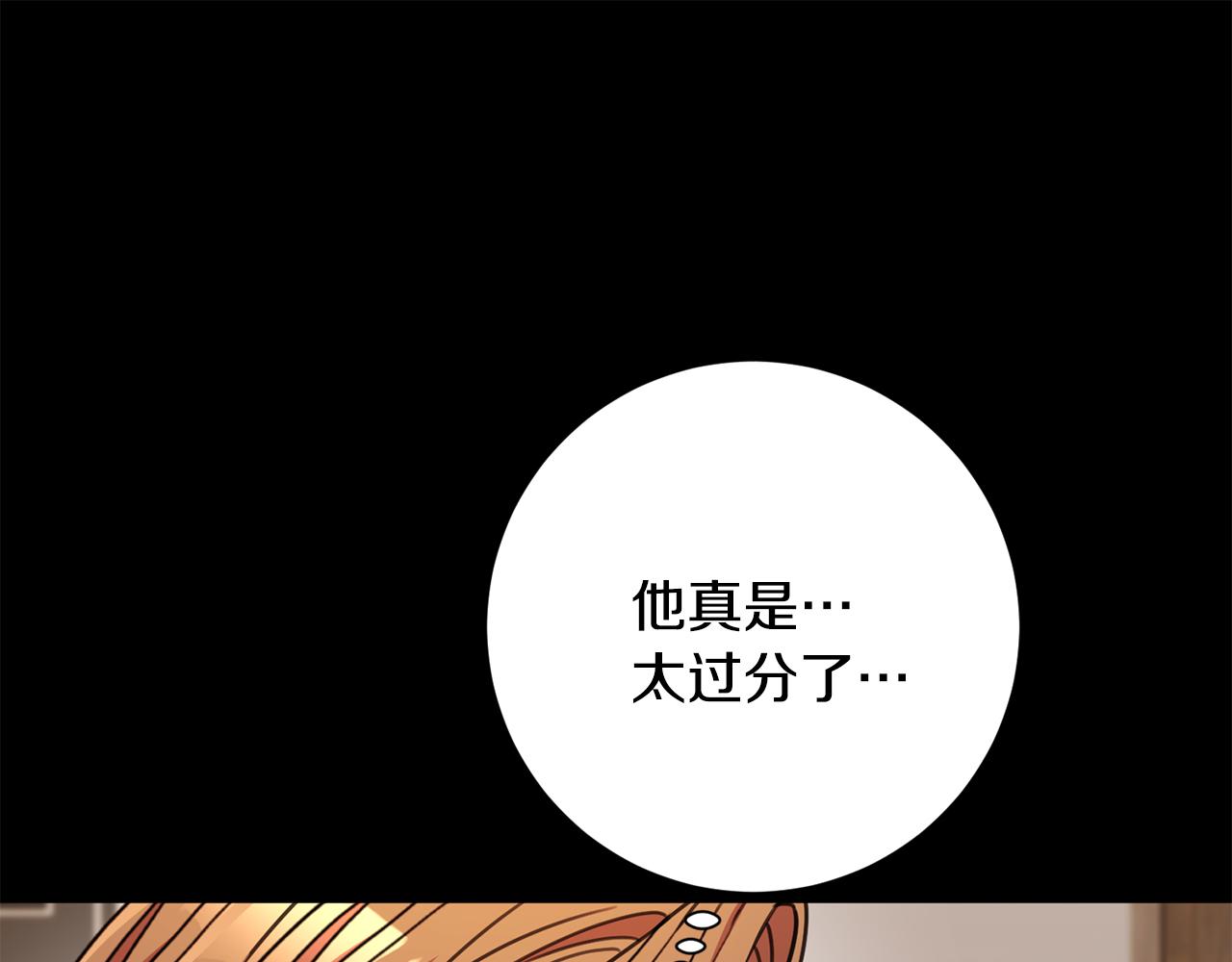 第81话 我们重新开始吧(1/6)-第81话