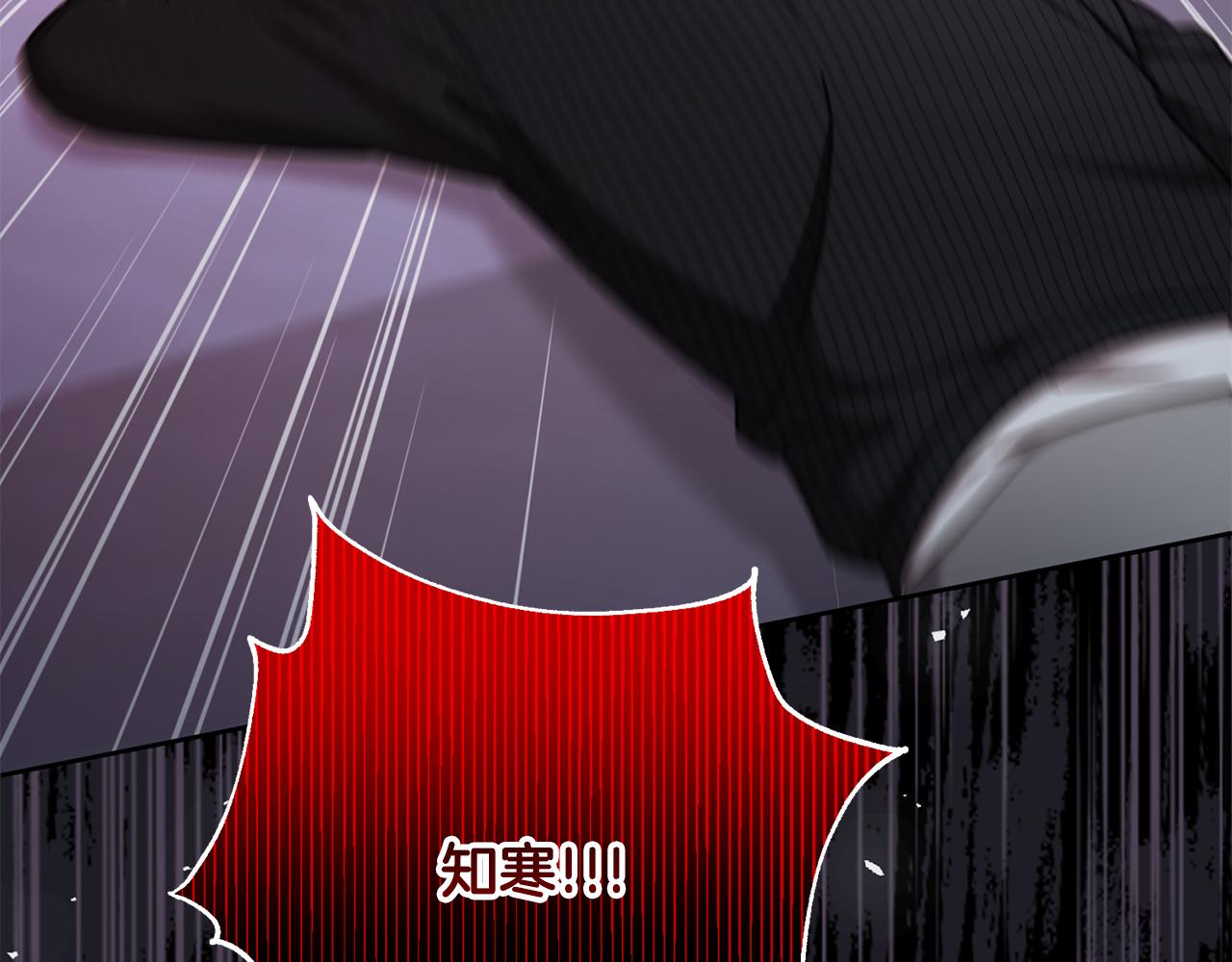 第83话 昏迷不醒(1/5)-第83话