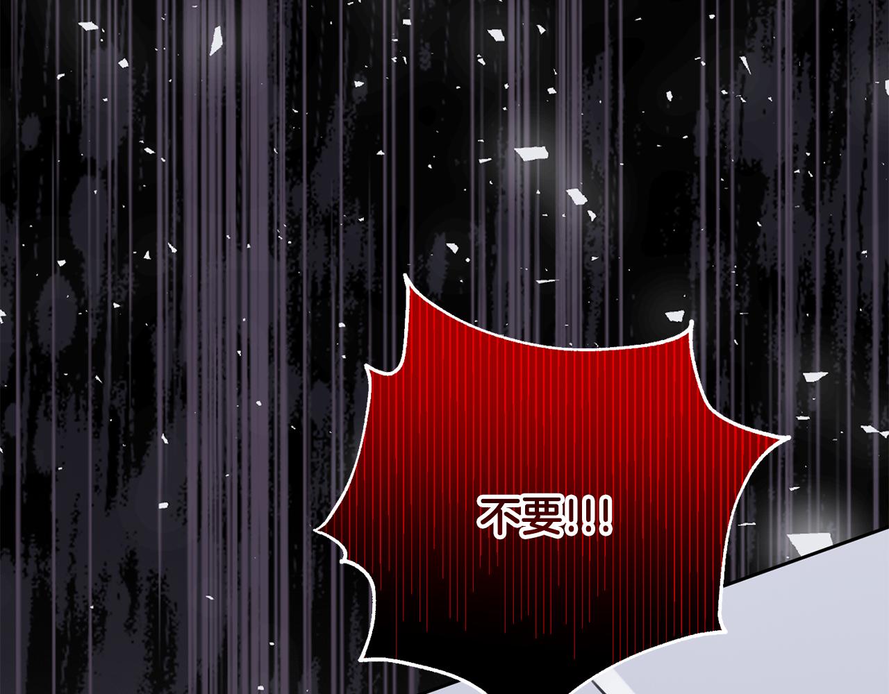 第83话 昏迷不醒(1/5)-第83话
