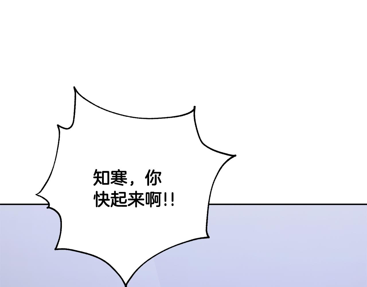 第83话 昏迷不醒(1/5)-第83话