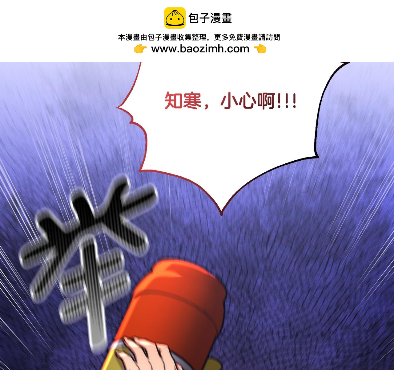 第83话 昏迷不醒(1/5)-第83话