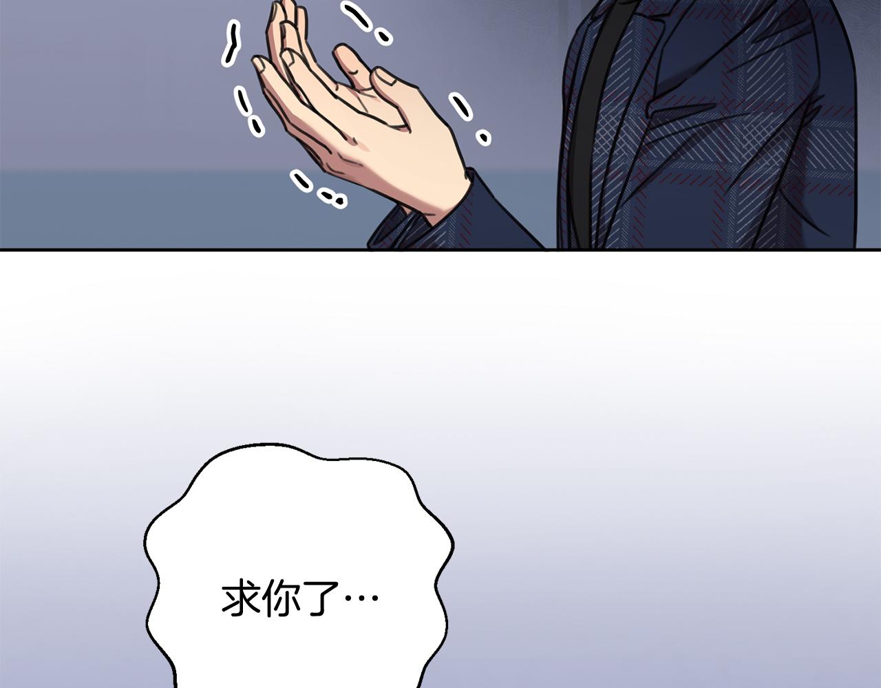 第83话 昏迷不醒(1/5)-第83话