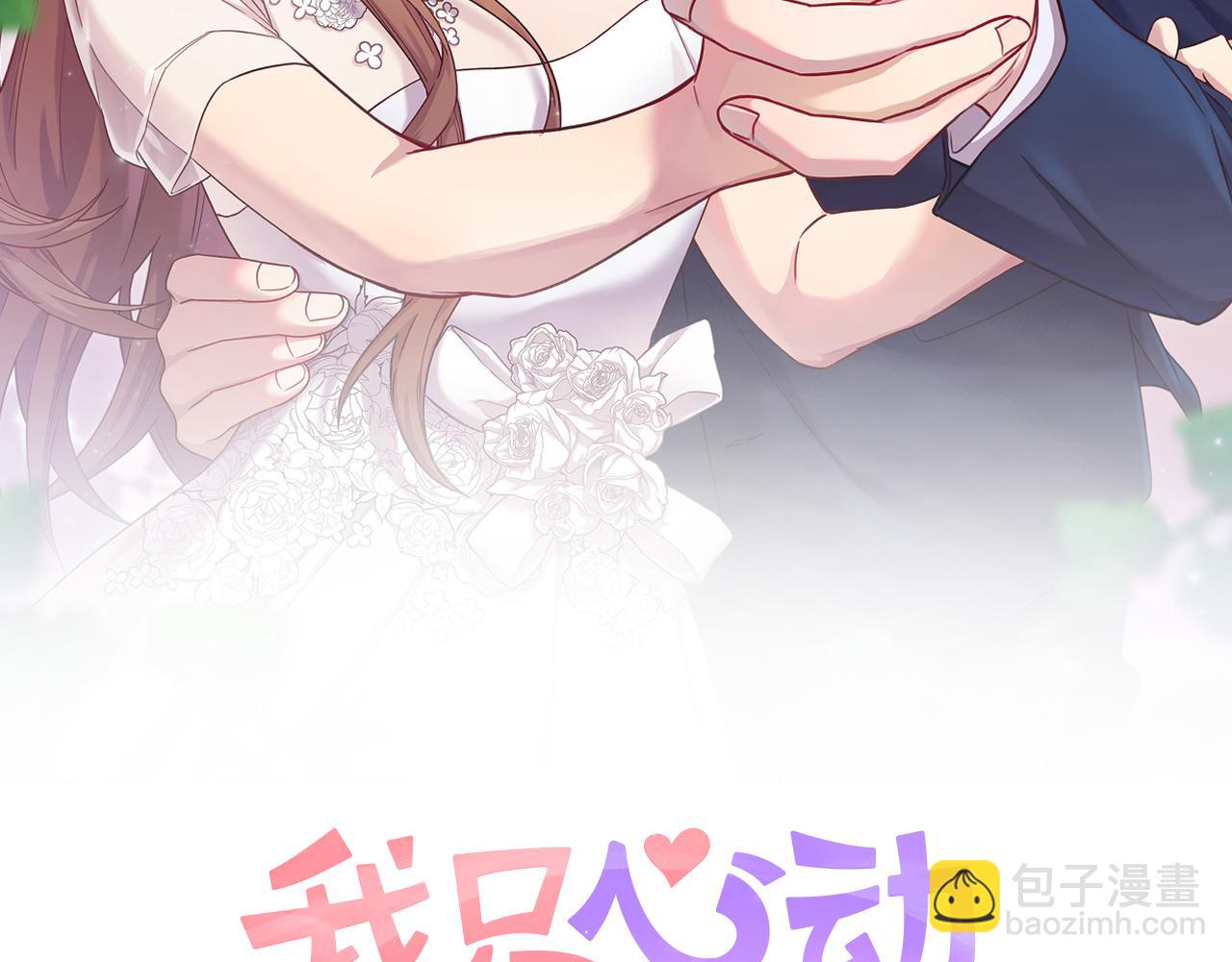 第83话 昏迷不醒(1/5)-第83话