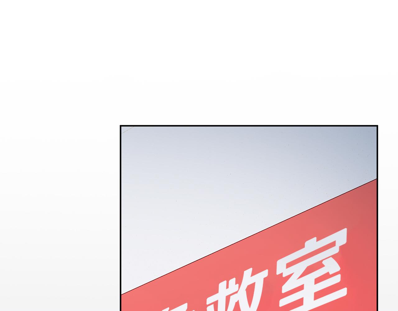第83话 昏迷不醒(1/5)-第83话