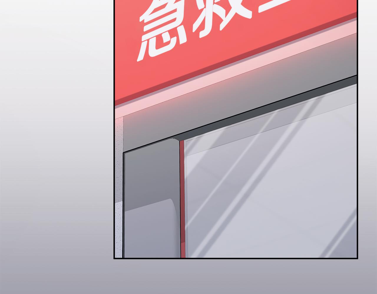 第83话 昏迷不醒(1/5)-第83话