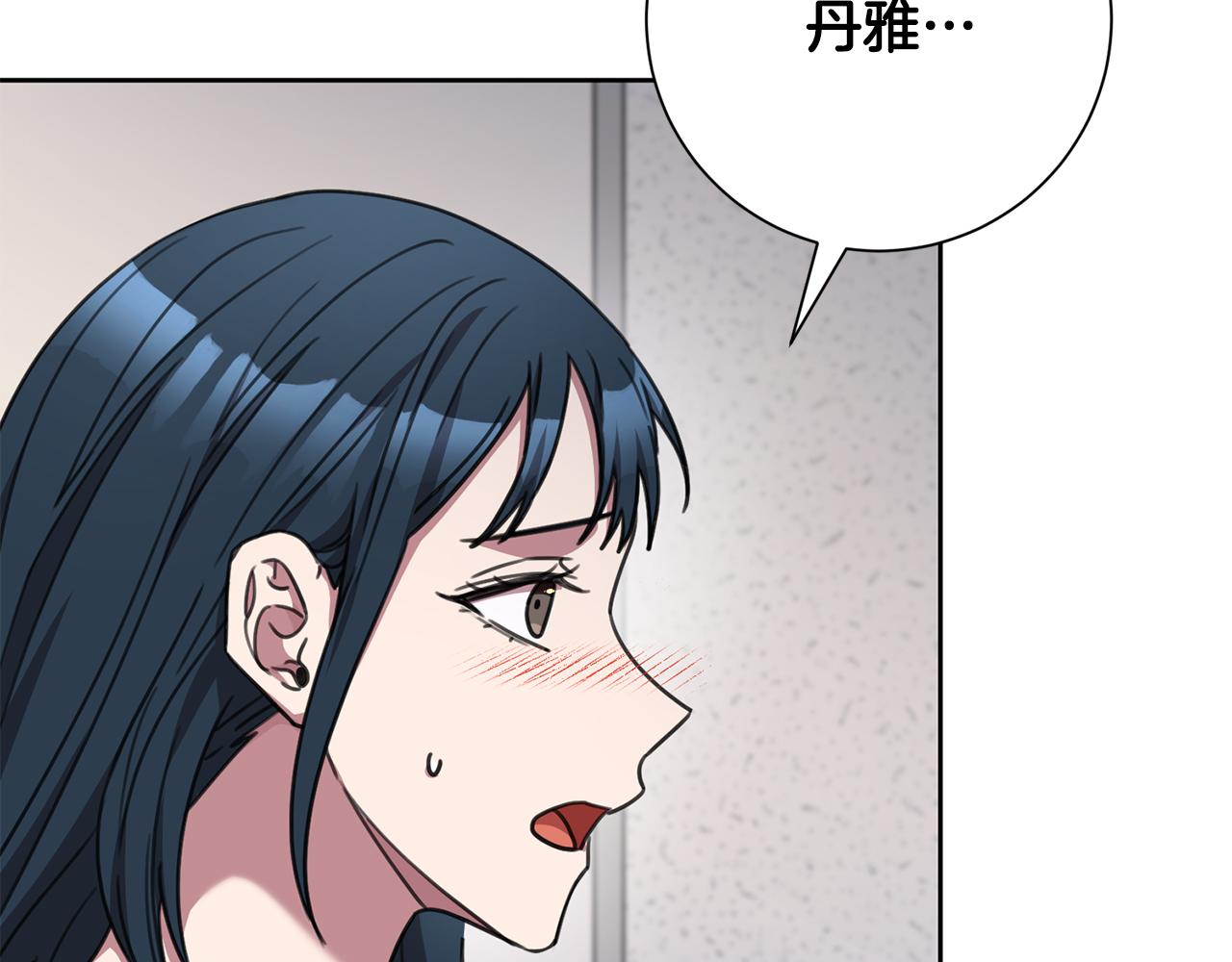 第83话 昏迷不醒(1/5)-第83话