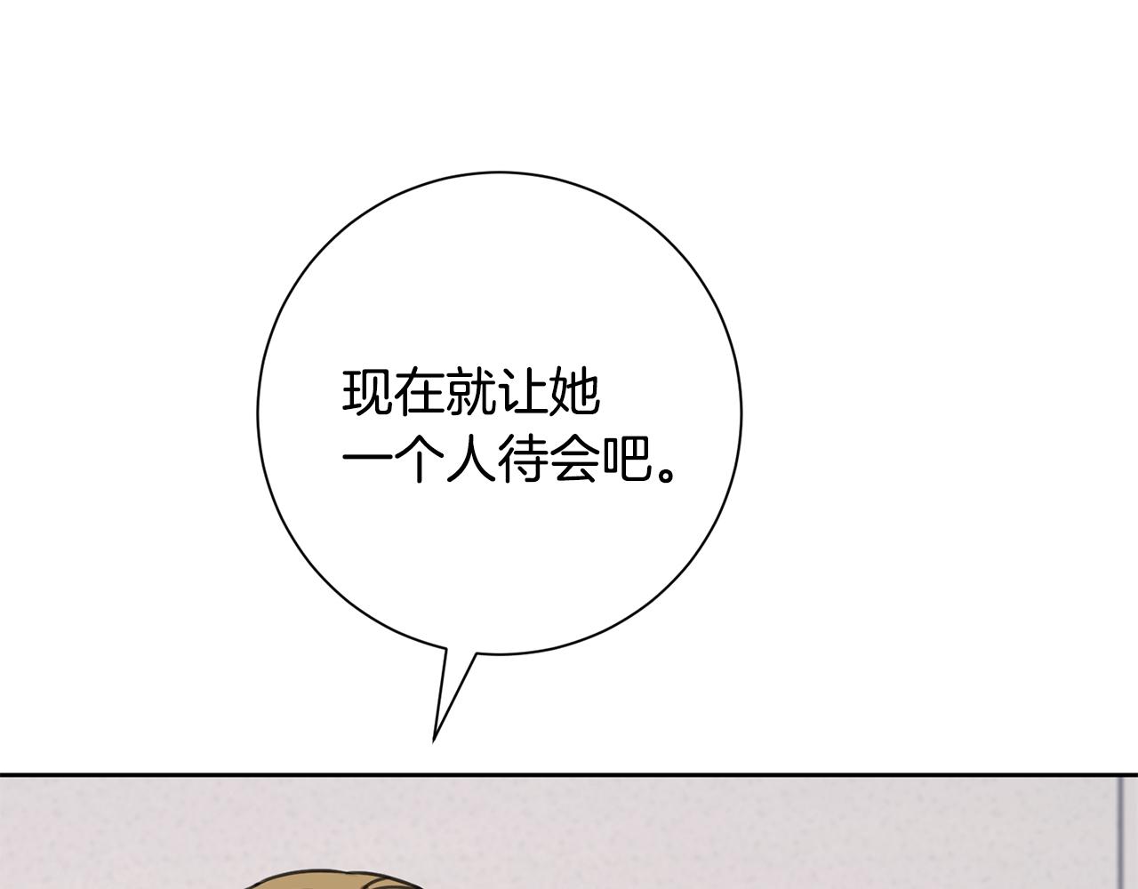 第83话 昏迷不醒(1/5)-第83话