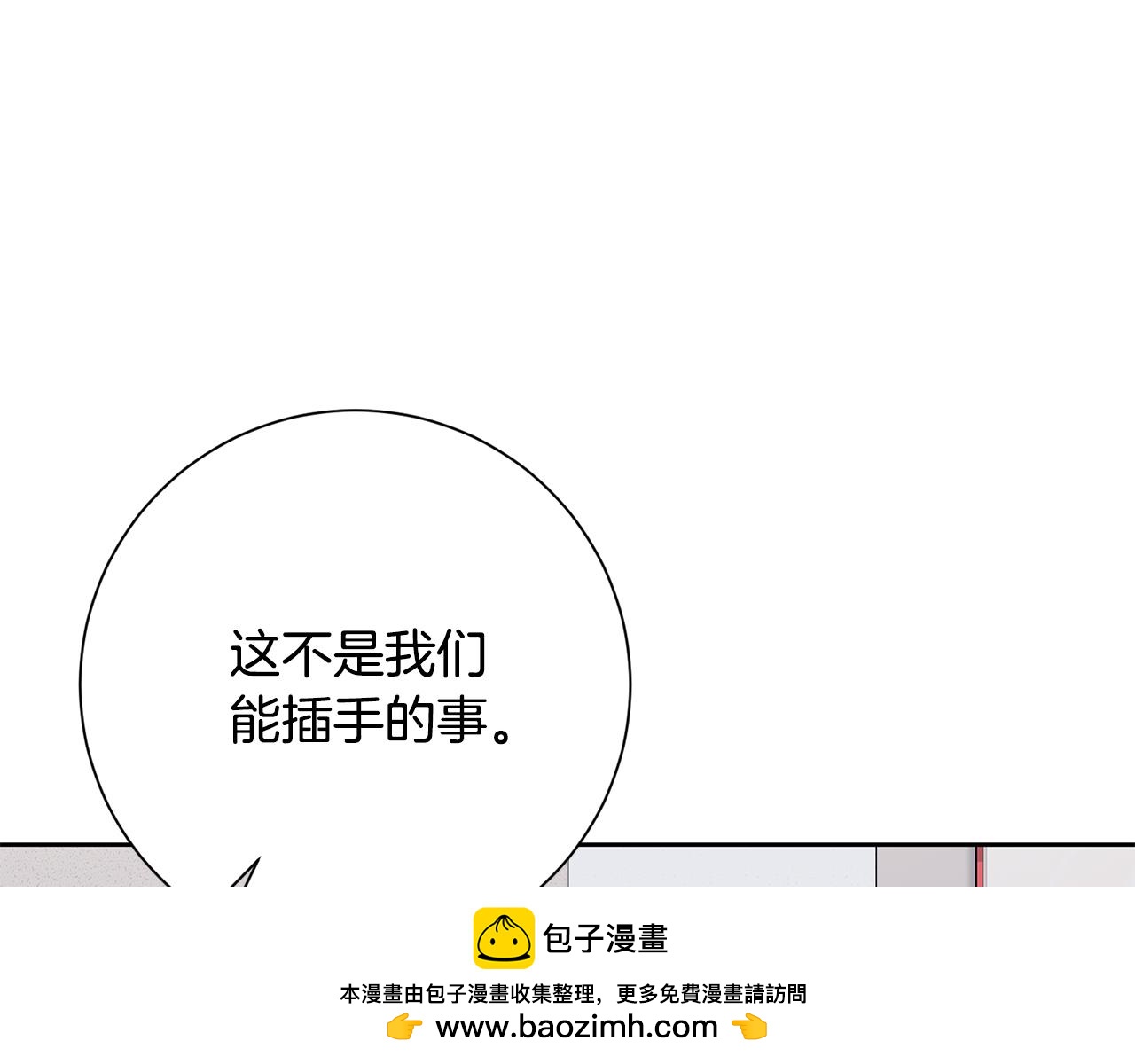 第83话 昏迷不醒(1/5)-第83话