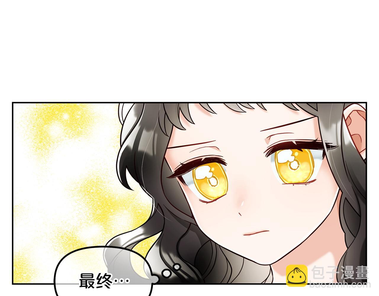 第1话  疯批男主登场(1/3)-第1话