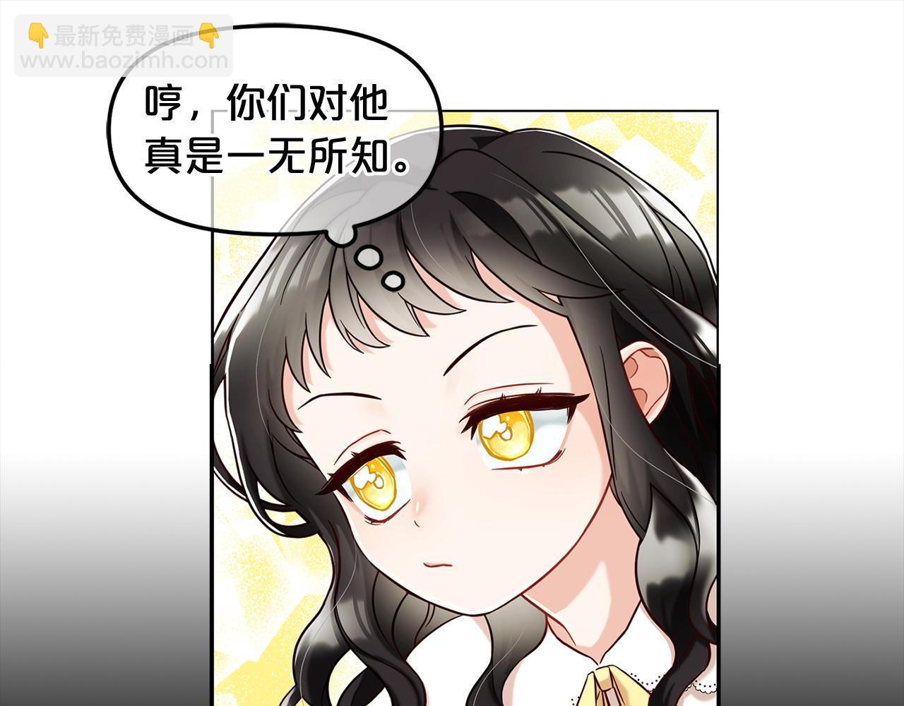第1话  疯批男主登场(1/3)-第1话