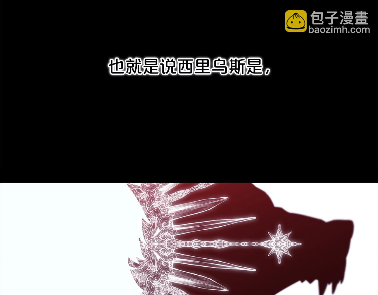 第1话  疯批男主登场(1/3)-第1话