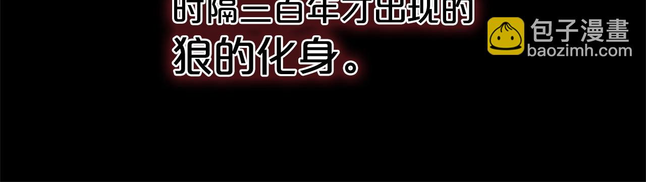第1话  疯批男主登场(1/3)-第1话