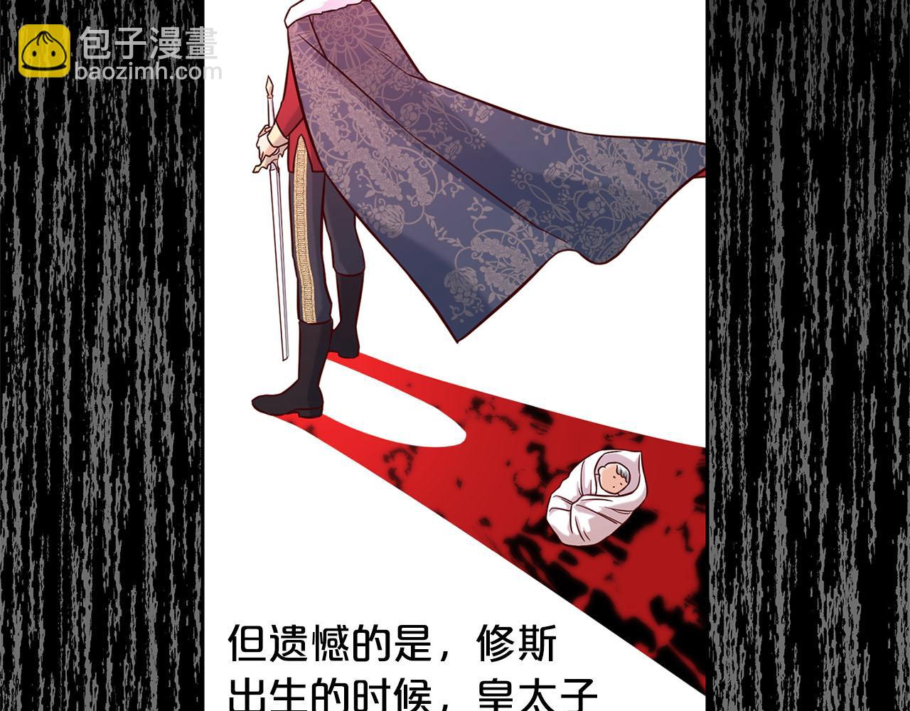 第1话  疯批男主登场(1/3)-第1话