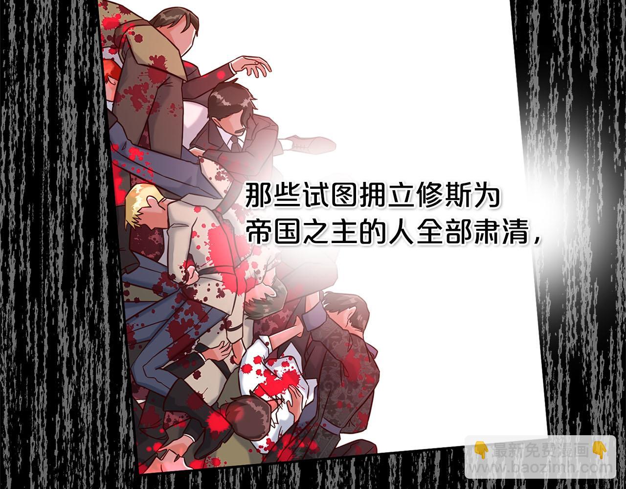 第1话  疯批男主登场(1/3)-第1话
