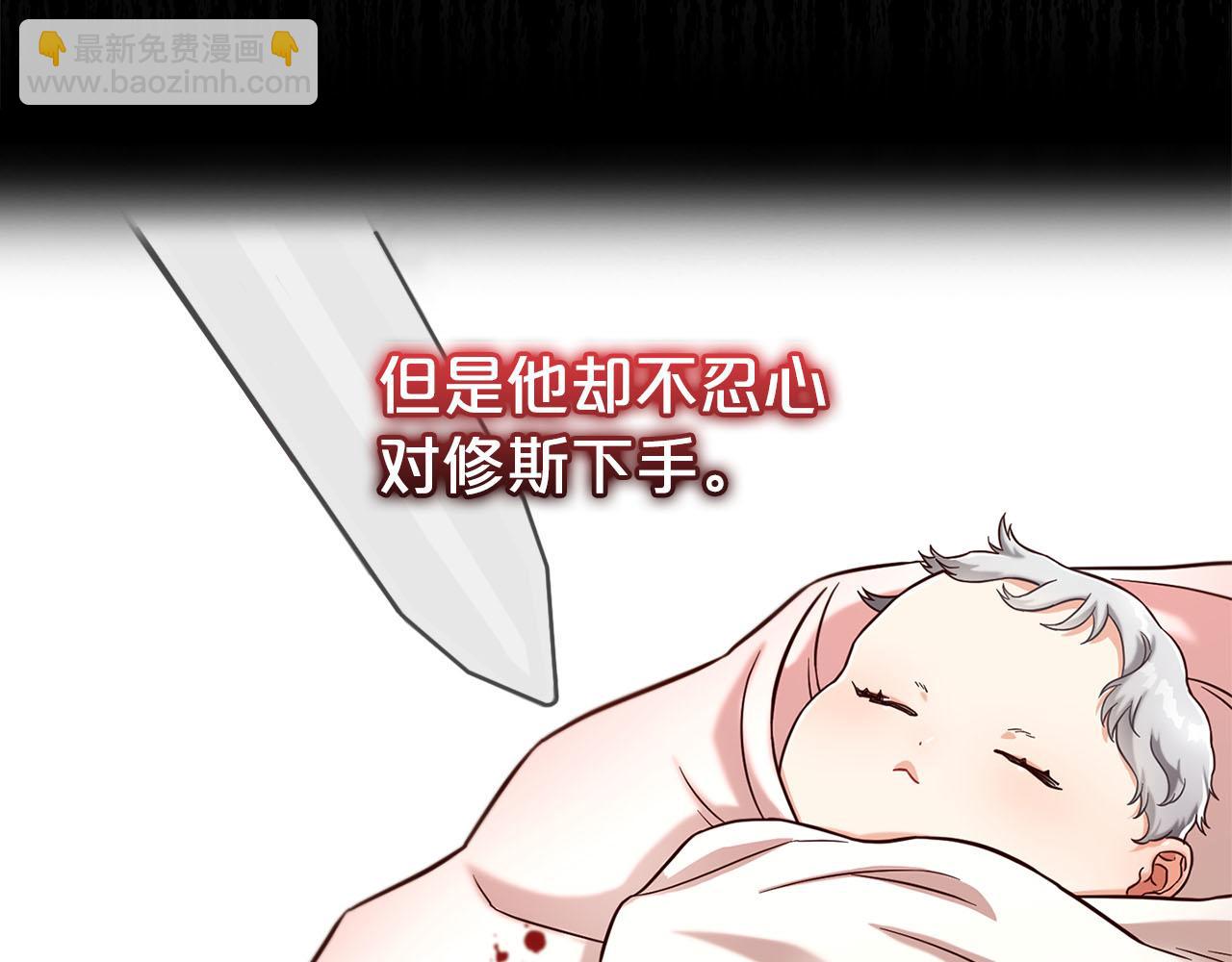 第1话  疯批男主登场(1/3)-第1话