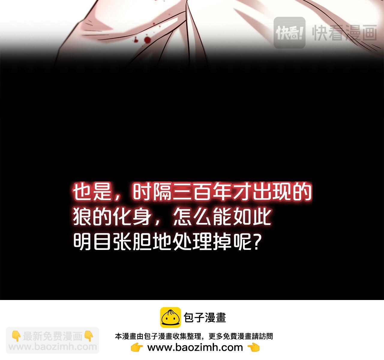 第1话  疯批男主登场(1/3)-第1话