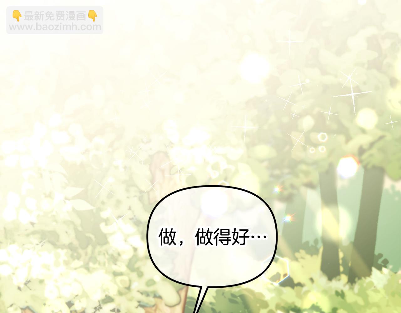 第11话  再次受伤(1/3)-第11话