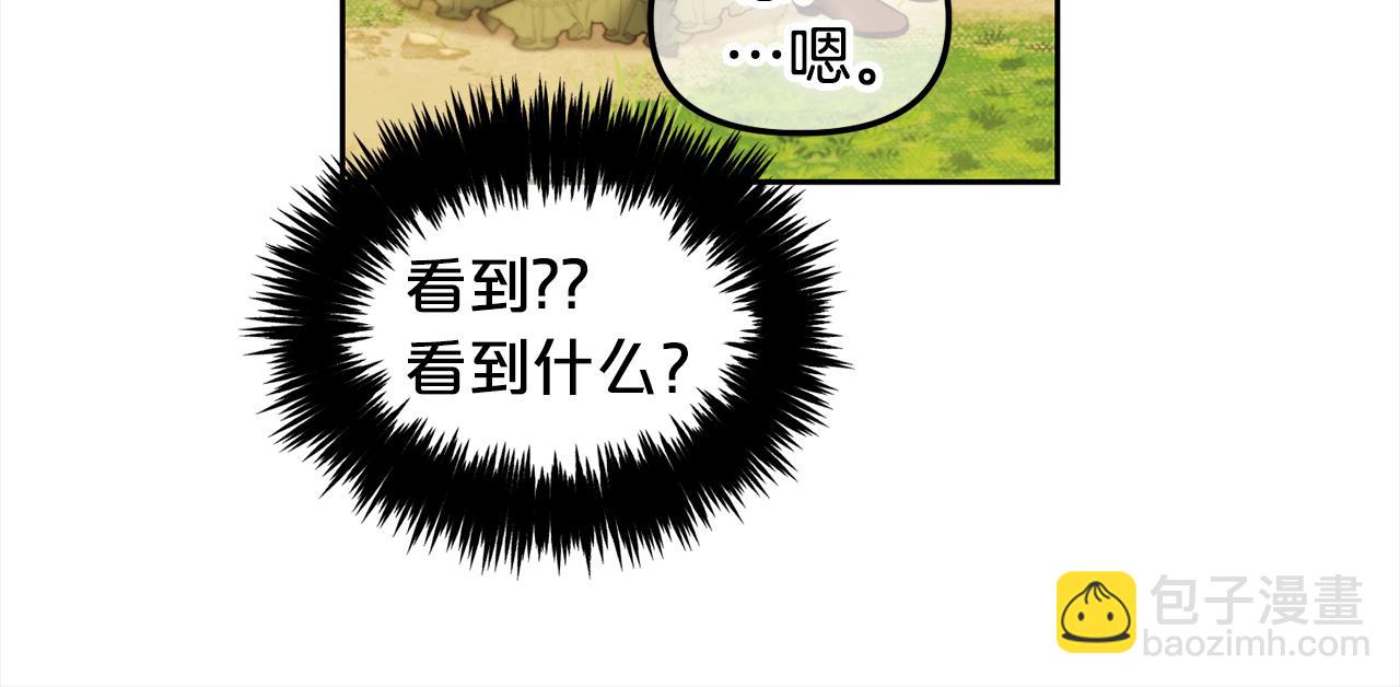 第11话  再次受伤(1/3)-第11话