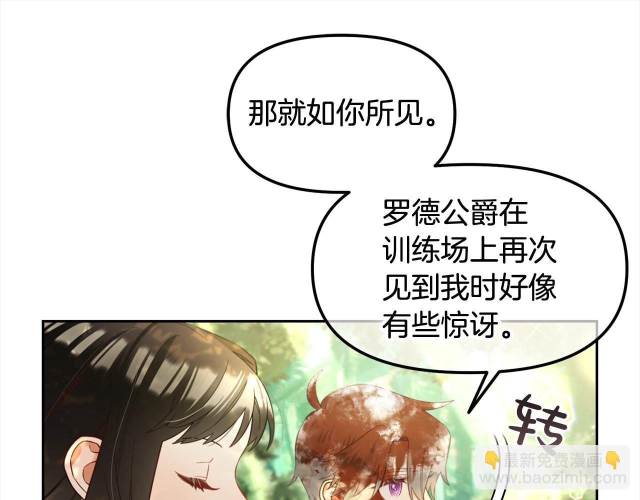 第11话  再次受伤(1/3)-第11话