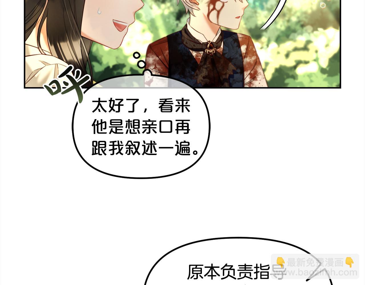 第11话  再次受伤(1/3)-第11话