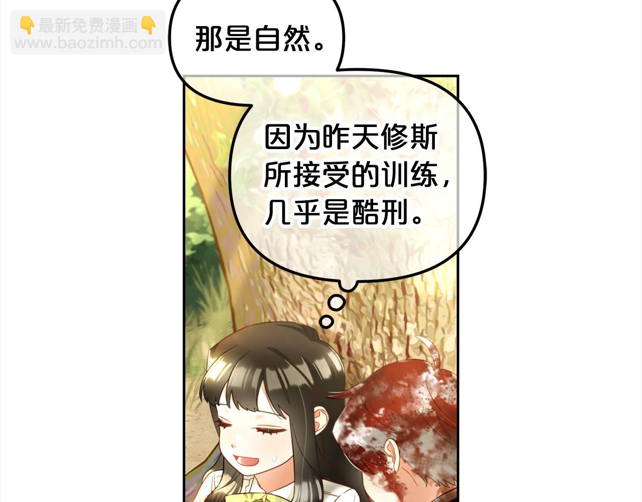 第11话  再次受伤(1/3)-第11话