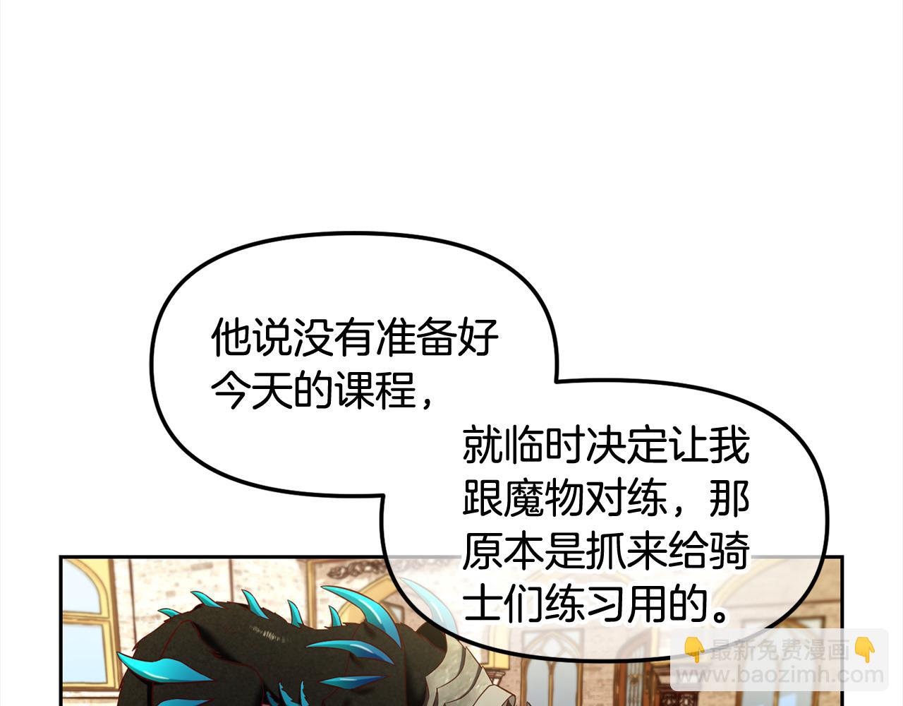 第11话  再次受伤(1/3)-第11话
