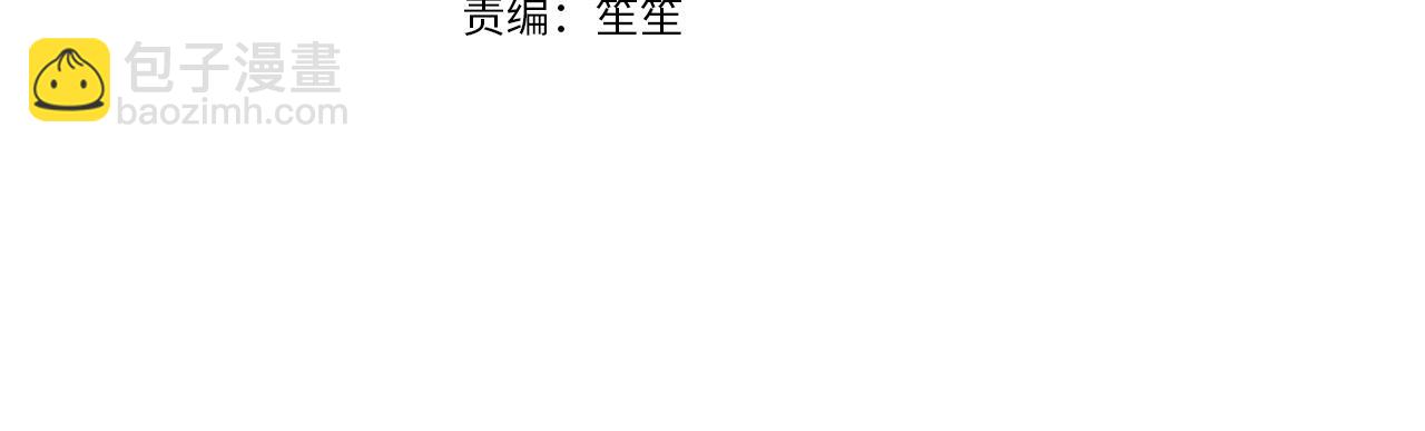 第11话  再次受伤(1/3)-第11话