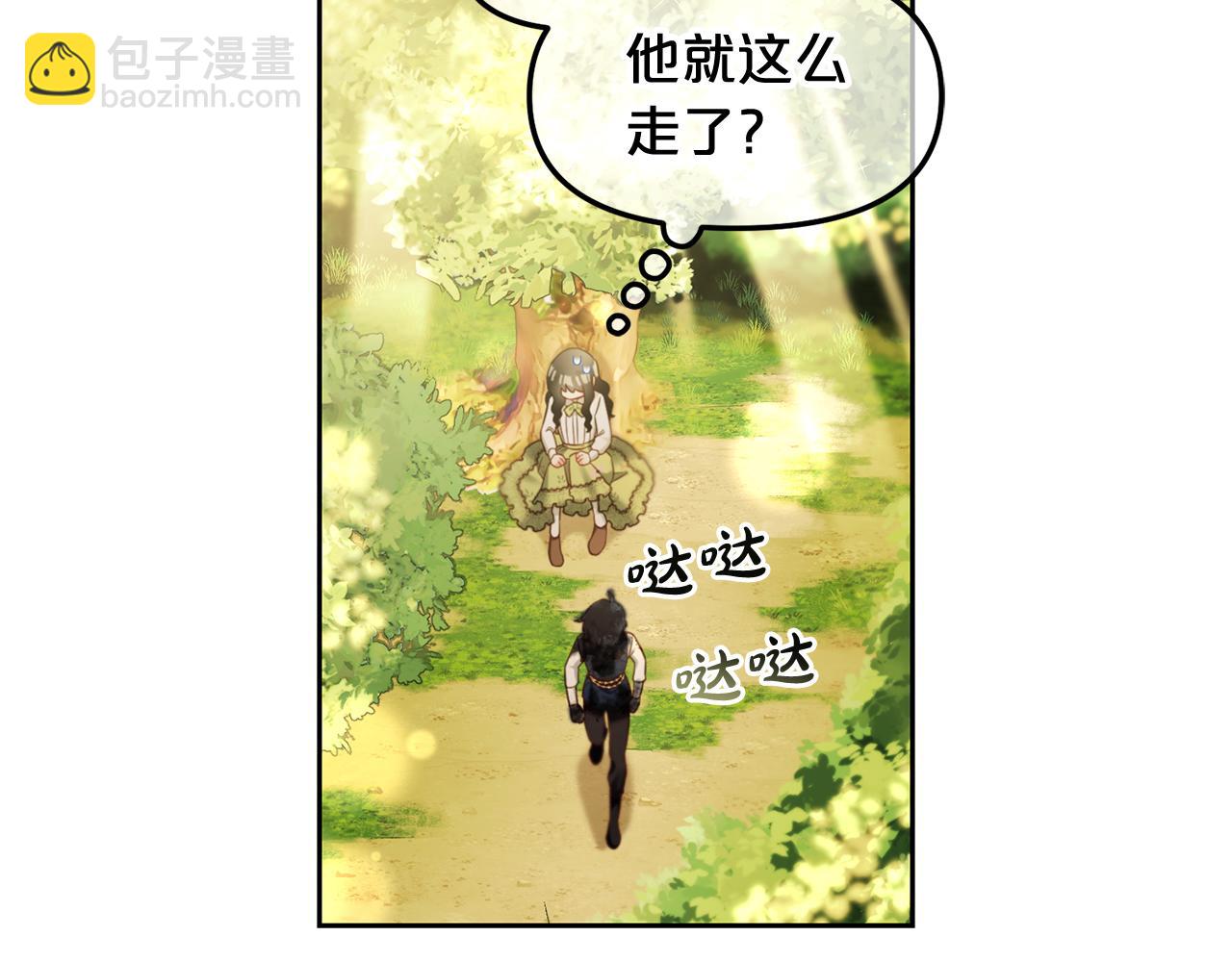 第11话  再次受伤(1/3)-第11话