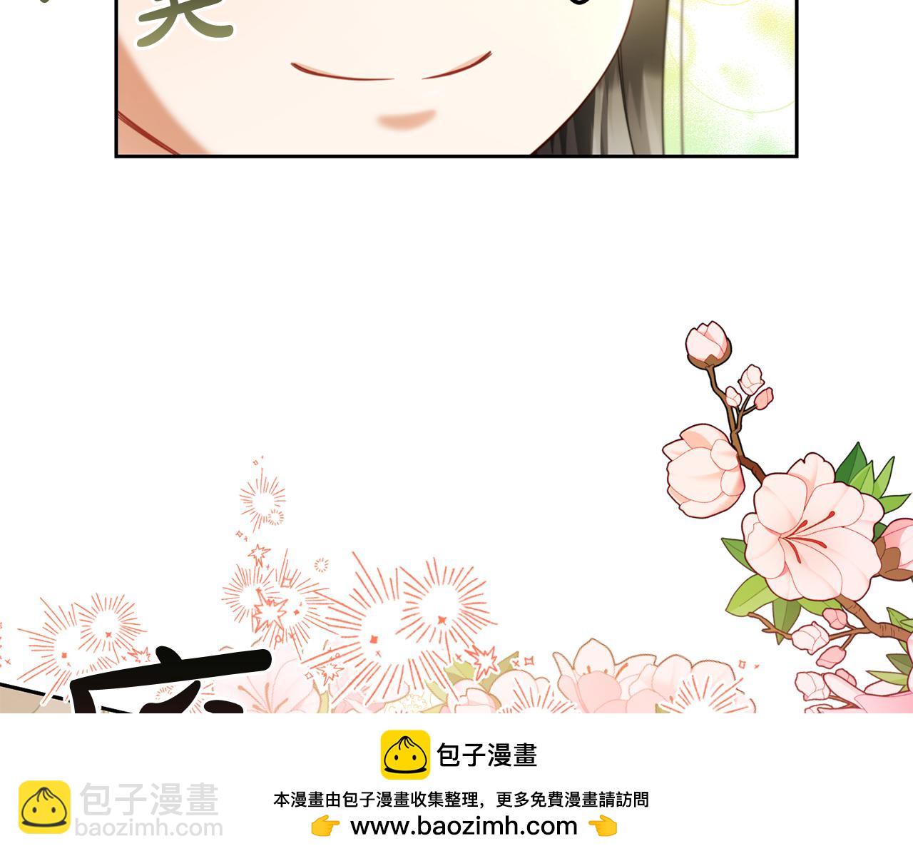 第11话  再次受伤(1/3)-第11话