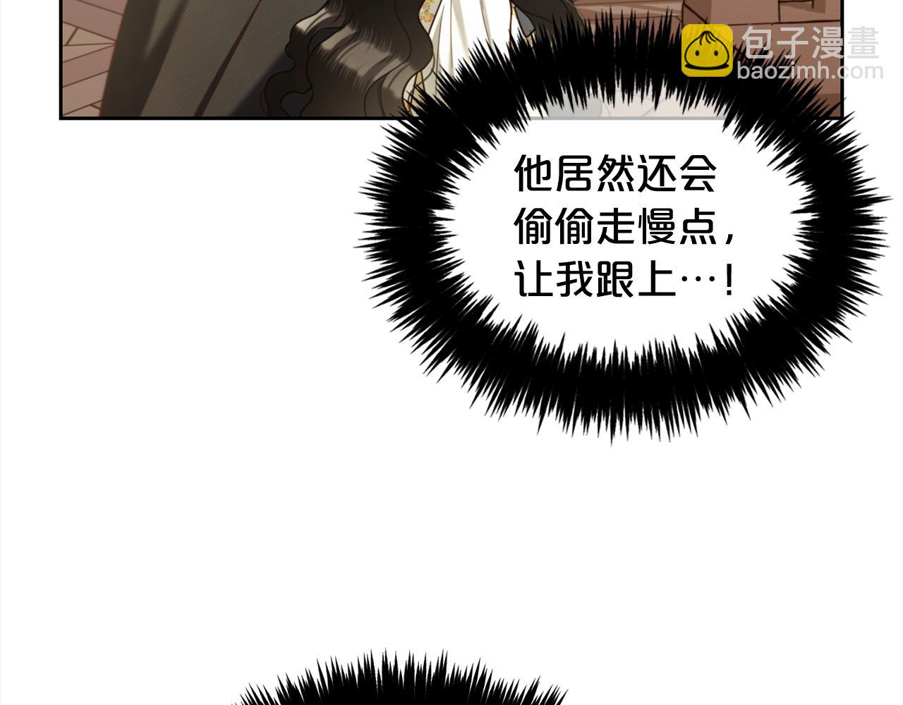 第13话  被投喂了(1/3)-第13话