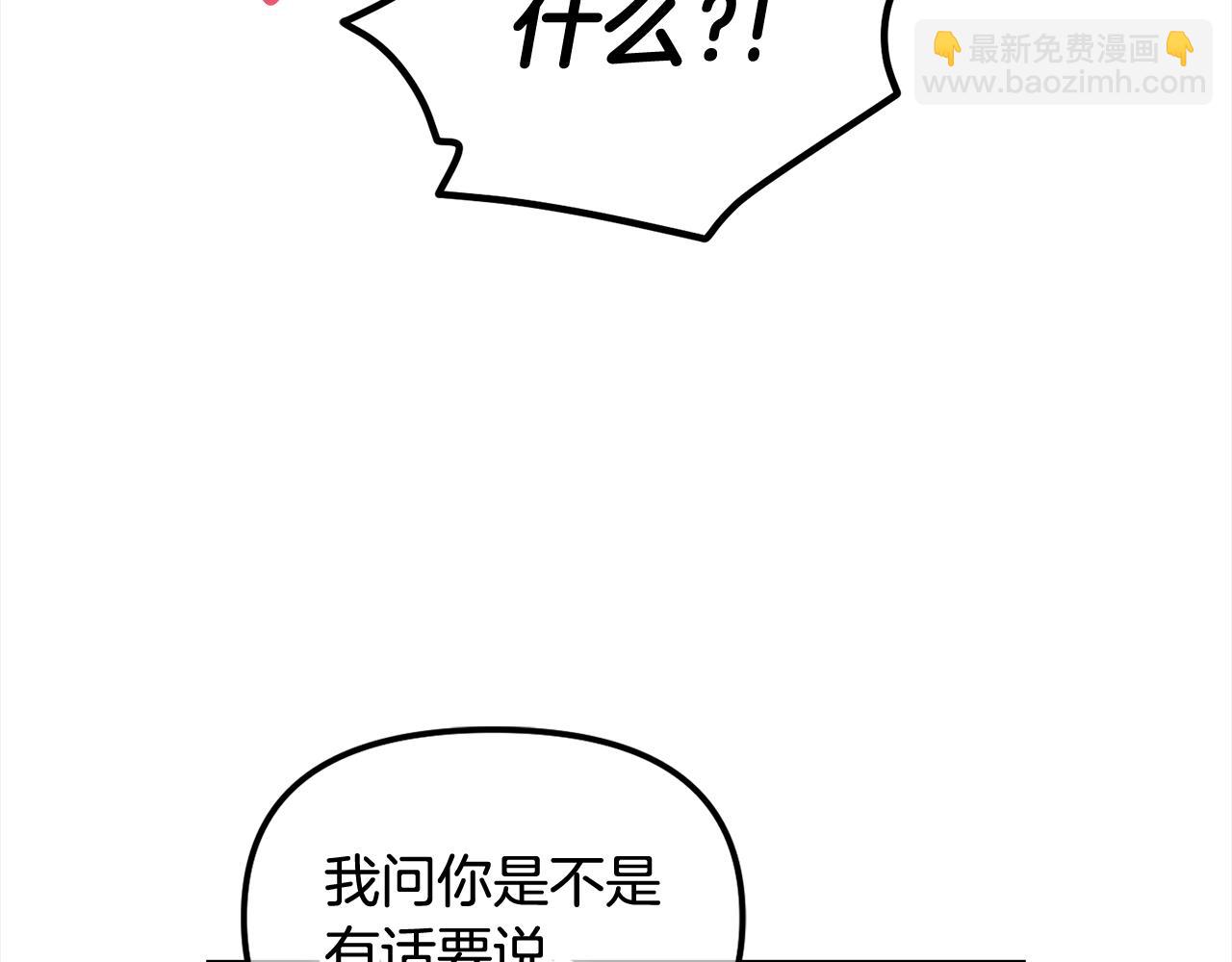 第13话  被投喂了(1/3)-第13话