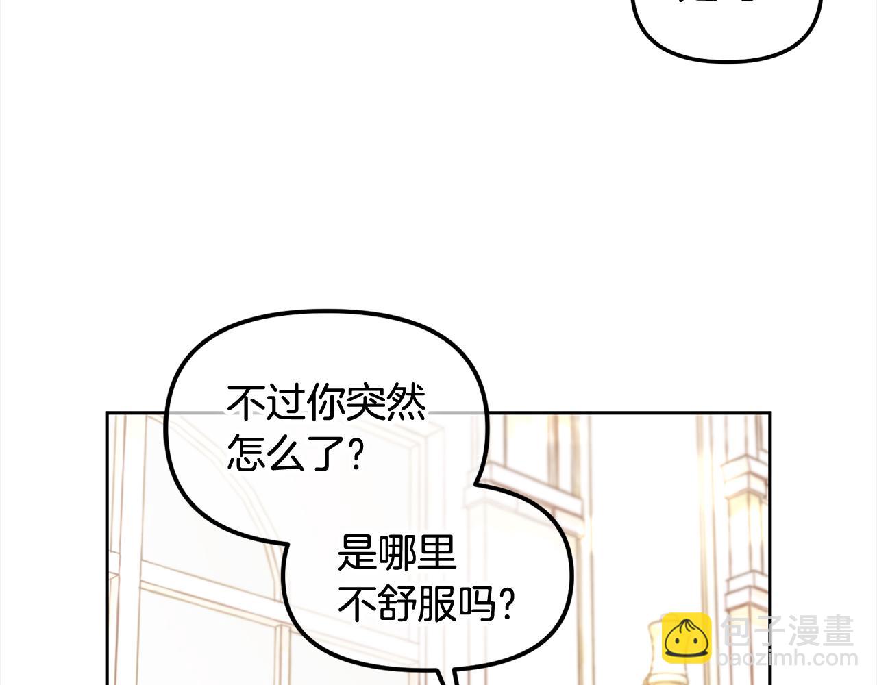 第15话  争吵(1/4)-第15话
