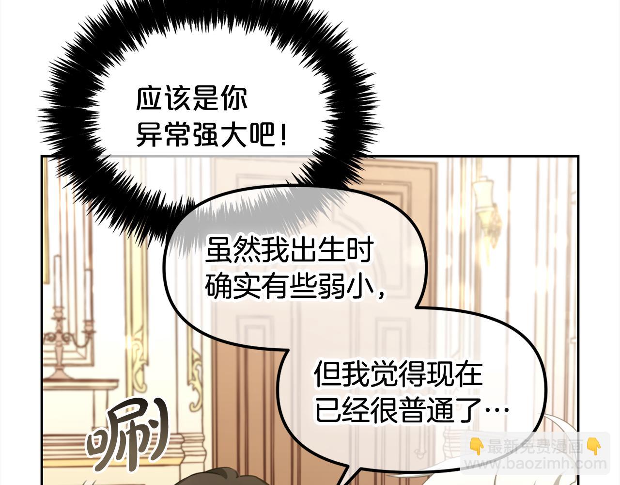 第15话  争吵(1/4)-第15话