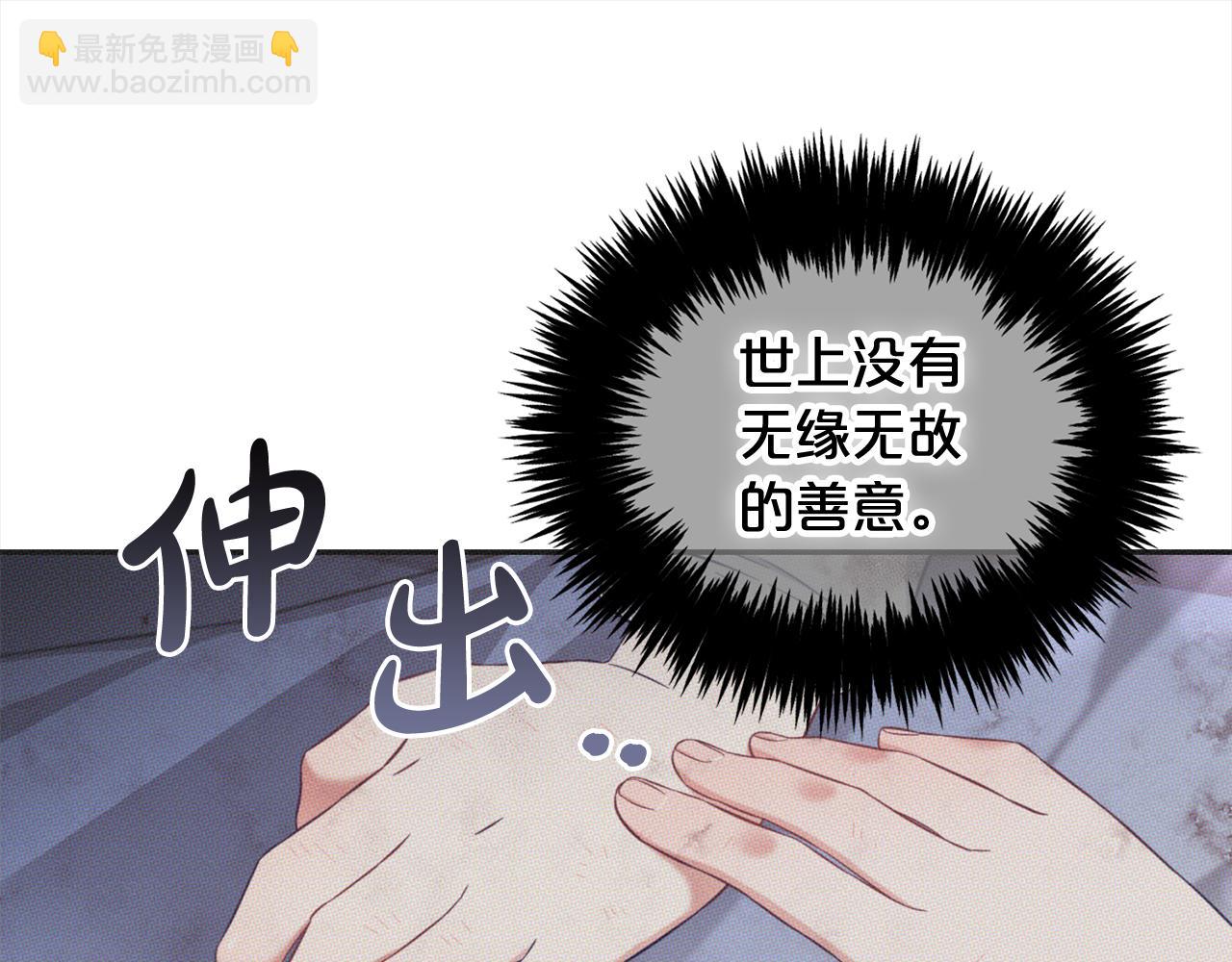 第15话  争吵(1/4)-第15话