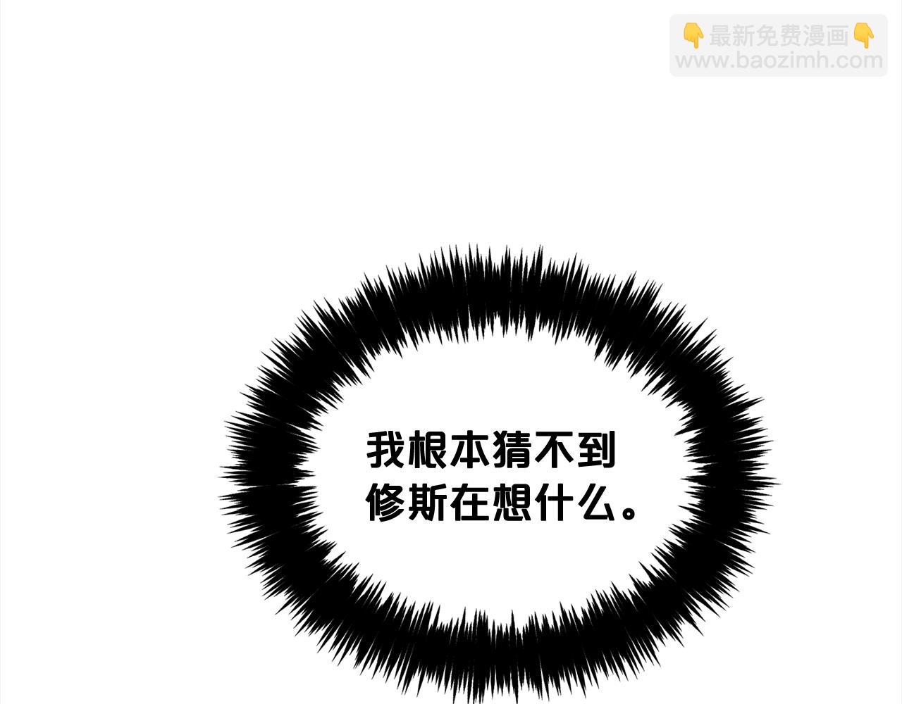 第19话  联姻(1/4)-第19话