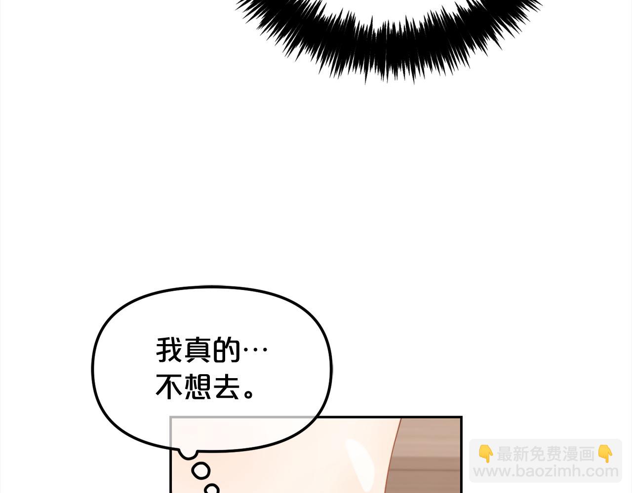 第19话  联姻(1/4)-第19话