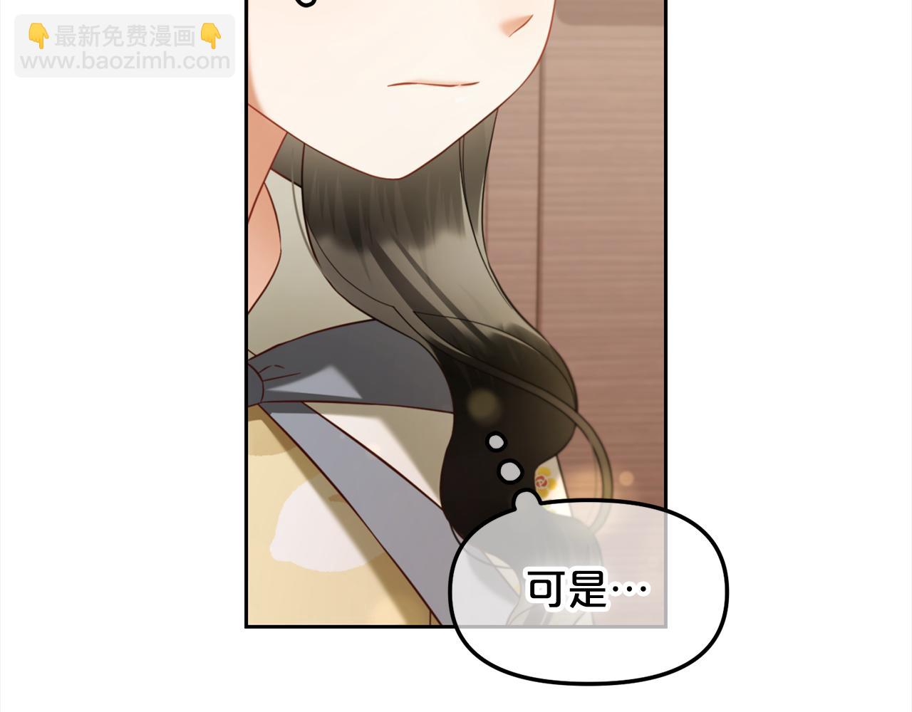 第19话  联姻(1/4)-第19话