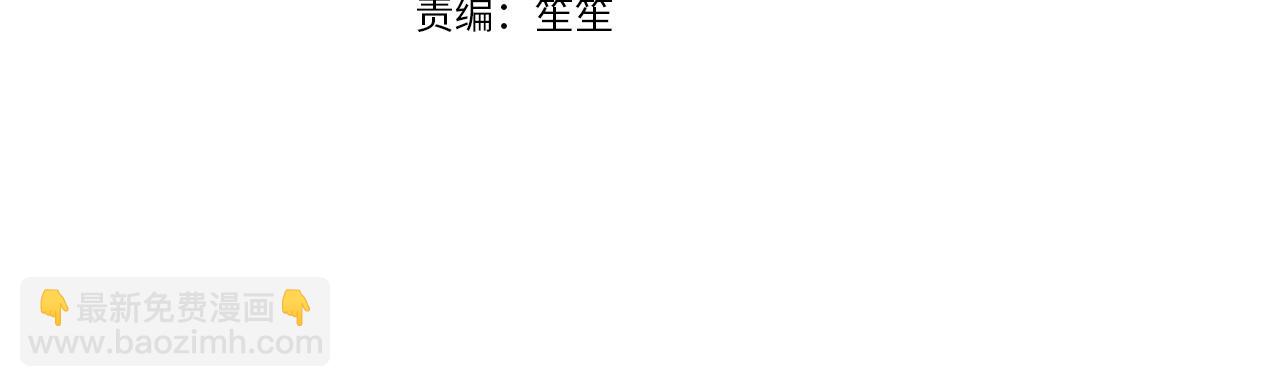 第19话  联姻(1/4)-第19话