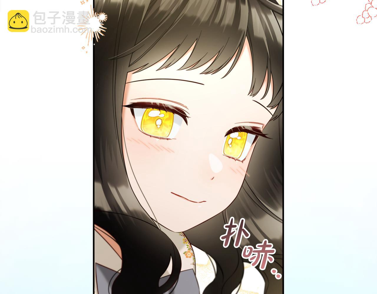 第19话  联姻(1/4)-第19话