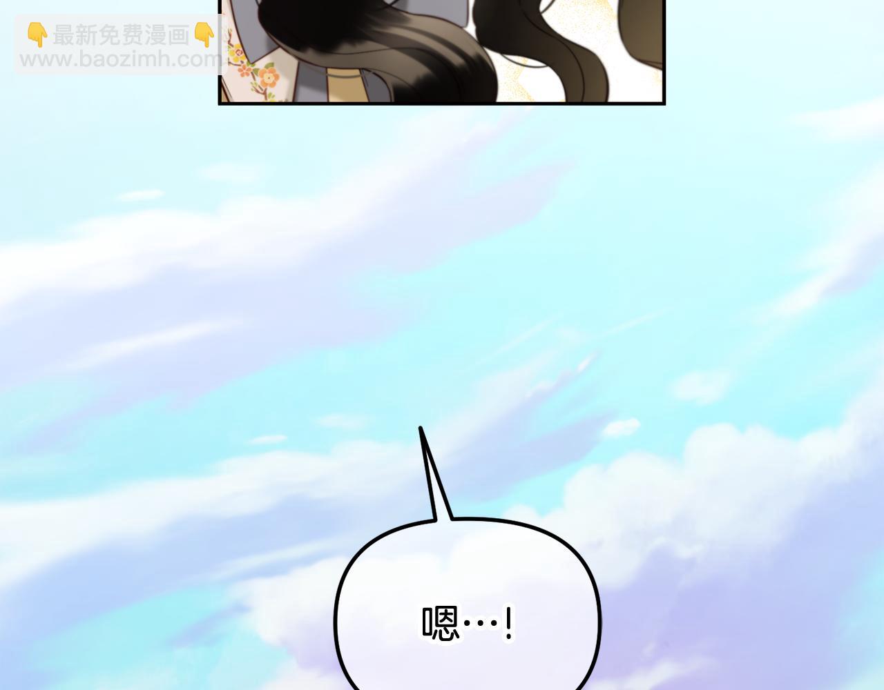 第19话  联姻(1/4)-第19话