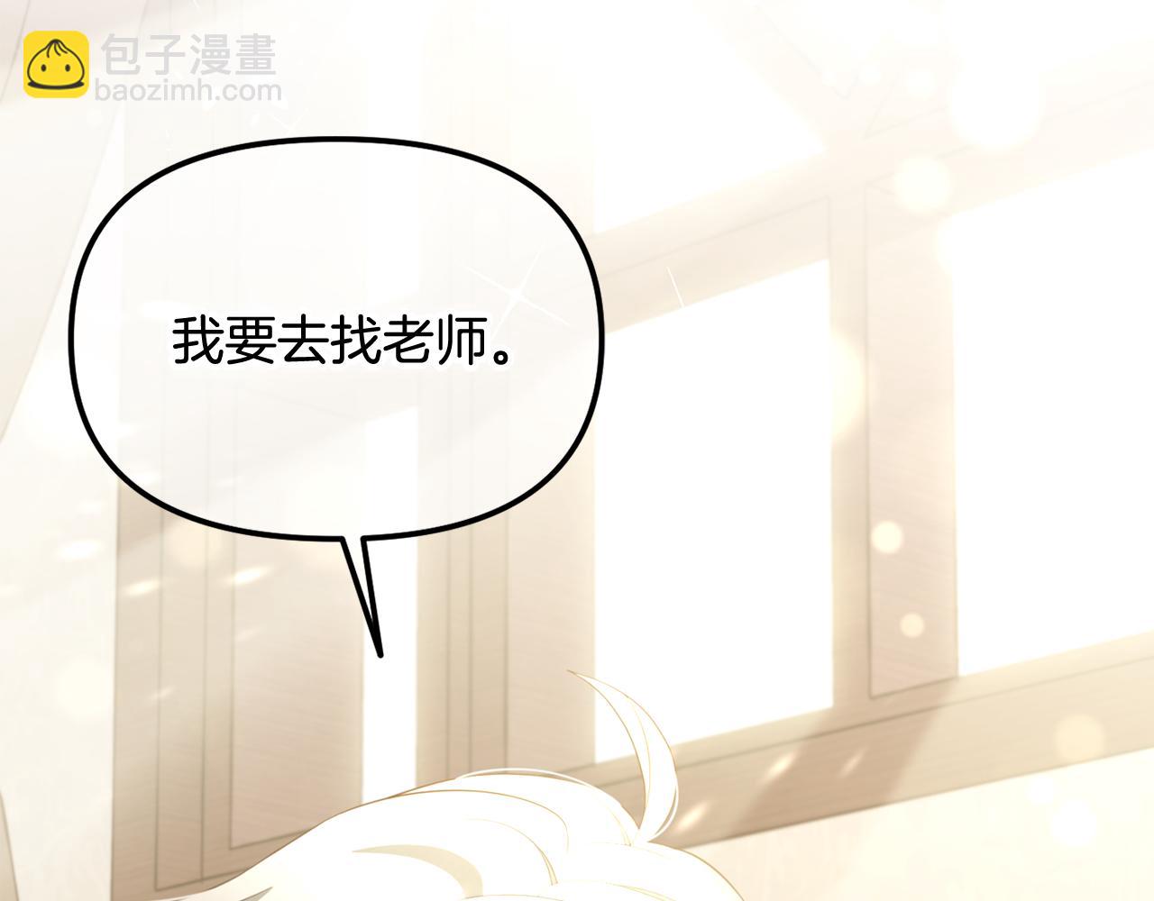 第19话  联姻(1/4)-第19话