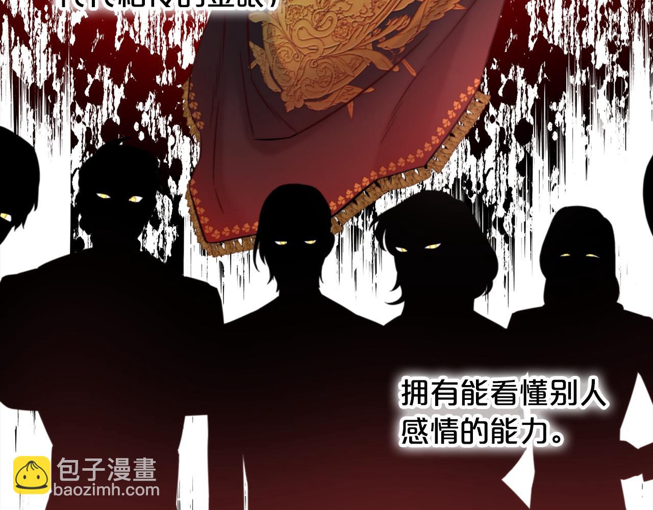 第3话  金眼(1/4)-第3话