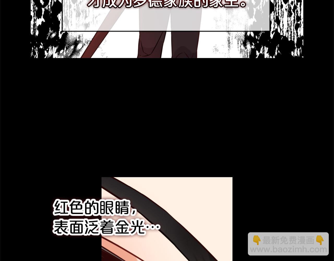 第3话  金眼(1/4)-第3话